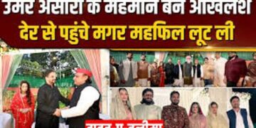 हाई प्रोफाइल वेडिंग रिसेप्शन के जरिए उमर ने दिखाया दबदबा, अखिलेश-ओवैसी ने मुख्तार की बहू को क्या दिया तोहफा