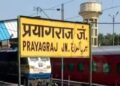 Prayagraj Junction revenue record