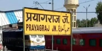 Prayagraj Junction revenue record
