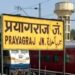 Prayagraj Junction revenue record