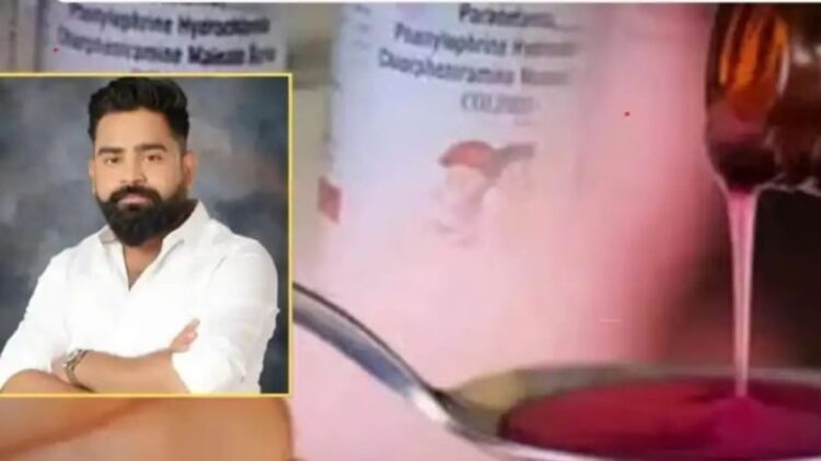 Codeine Syrup Smuggling Case Network UP