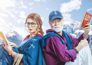 संजय मिश्रा की फिल्म ‘दुर्लभ प्रसाद की दूसरी शादी’ का नया पोस्टर जारी, महिमा चौधरी संग दिखे खास अंदाज में