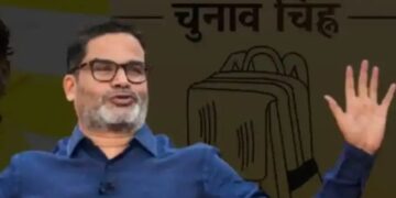 Prashant Kishor Bihar defeat reaction