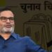 Prashant Kishor Bihar defeat reaction