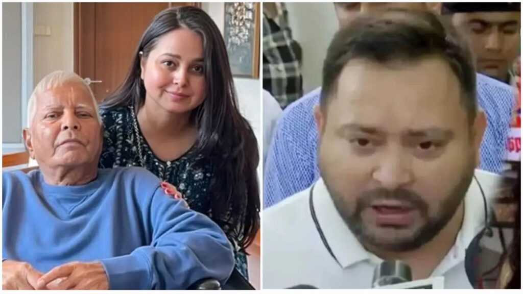 Bihar political family clash