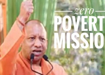: Uttar Pradesh zero poverty campaign yogi adityanath mission