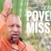 : Uttar Pradesh zero poverty campaign yogi adityanath mission