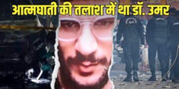 कौन है दानिश, जिसके कारण उमर को नहीं मिल पाया फिदायीन, जानें जिहादी डॉक्टर खुद क्यों बना मानवबम