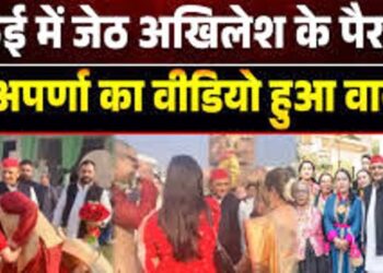 अखिलेश यादव से मिले आर्शीवाद का अपर्णा ने किया खुलासा, बहू ने बता दिया ‘जेठजी’ ने कान में क्या ‘गुनगुनाया’