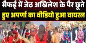अखिलेश यादव से मिले आर्शीवाद का अपर्णा ने किया खुलासा, बहू ने बता दिया ‘जेठजी’ ने कान में क्या ‘गुनगुनाया’