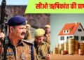 ‘अतीक एंड कंपनी’ का THE END करने वाले IPS रमित शर्मा को मिला टॉस्क, जो तलाशेंगे पूर्व CO ऋषिकांत शुक्ला के काल राज