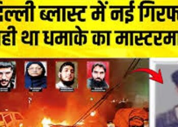 कौन है जसीर बिलाल वानी, जिसने ड्रोन को मोडिफाई कर रॉकेट जैसे अटैक की थी तैयारी, कैसे पकड़ा गया उमर का जिहादी