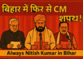 Nitish Kumar