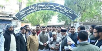 UP Waqf Board inspection updates