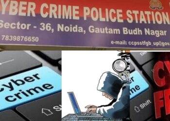 Noida engineer 12 crore fraud case