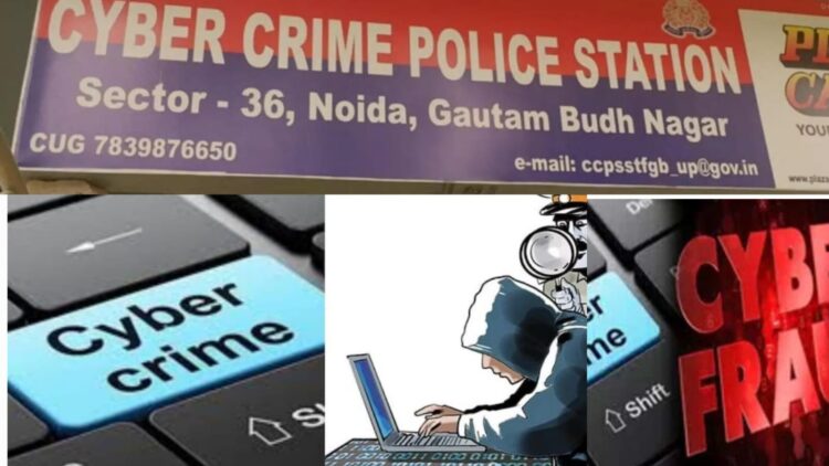 Noida engineer 12 crore fraud case