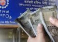 EPFO का नया नियम: नौकरी बदलने वालों और नॉमिनी के लिए बड़ी राहत, PF ट्रांसफर में अब ये फायदे