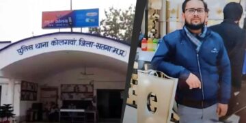 satna youth suicide emotional note girl accused finance manager dies