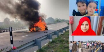 Tragic Accident: पूर्वांचल एक्सप्रेसवे पर दो कारों की भीषण टक्कर में मां और चार बच्चे जिंदा जले हुई दर्दनाक मौत, पांच घायल