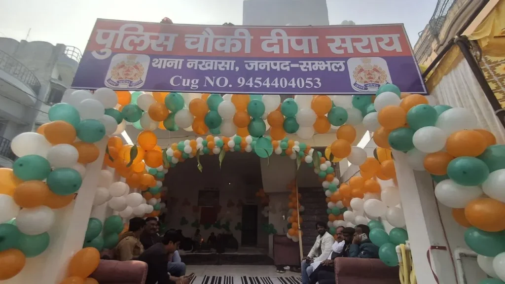 Sambhal Deepa Sarai Police Chowki