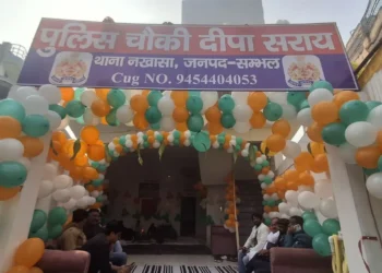 Sambhal Deepa Sarai Police Chowki