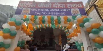 Sambhal Deepa Sarai Police Chowki