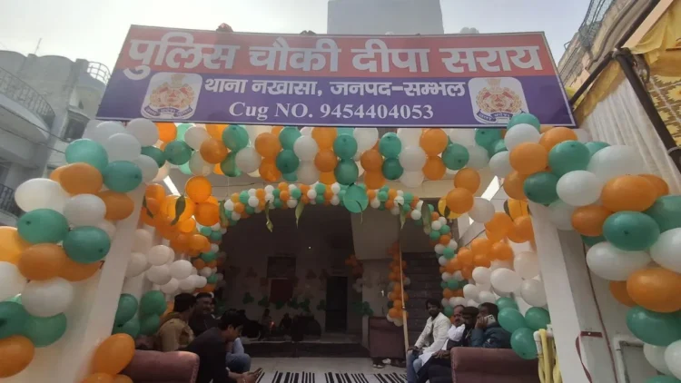 Sambhal Deepa Sarai Police Chowki