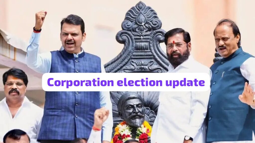BJP emerges as largest party Maharashtra