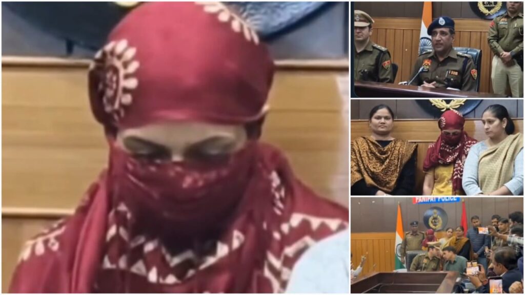 Panipat Poonam serial murder case