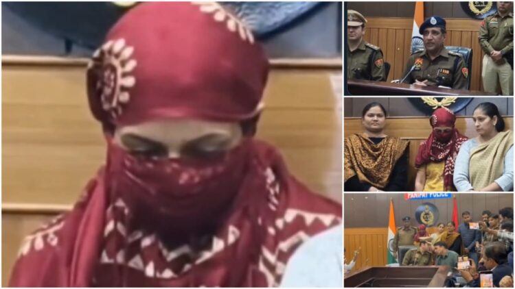 Panipat Poonam serial murder case