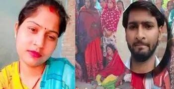 Kanpur mystery death case young woman