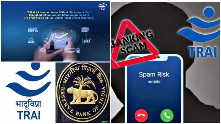 RBI TRAI digital consent project