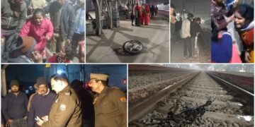 shahjahanpur train accident family