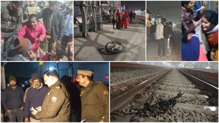 shahjahanpur train accident family