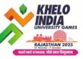 Khelo India:कम पार्टिसिपेशन और खराब आयोजन से खेलो इंडिया यूनिवर्सिटी गेम्स पर उठे गंभीर सवाल