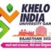 Khelo India:कम पार्टिसिपेशन और खराब आयोजन से खेलो इंडिया यूनिवर्सिटी गेम्स पर उठे गंभीर सवाल