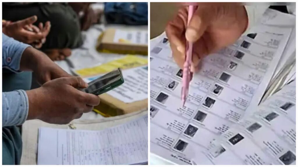 Voter List Revision Big Cities UP