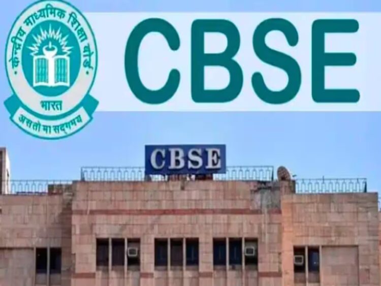 CBSE