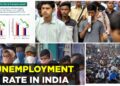 Decline Unemployment Rate: छह वर्षों में बेरोजगारी दर कितने प्रतिशत घटी, कौन सी सरकारी योजनाओं ने किया कमाल