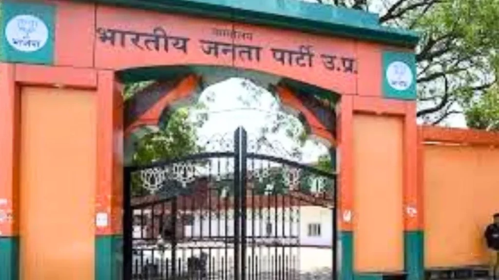 BJP UP president