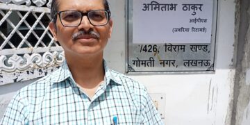 IPS Amitabh Thakur
