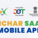 Sanchar Saathi App