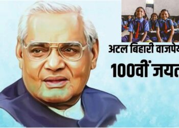 up schools open on christmas day