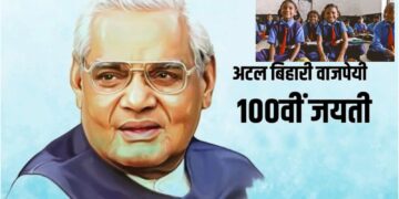 up schools open on christmas day