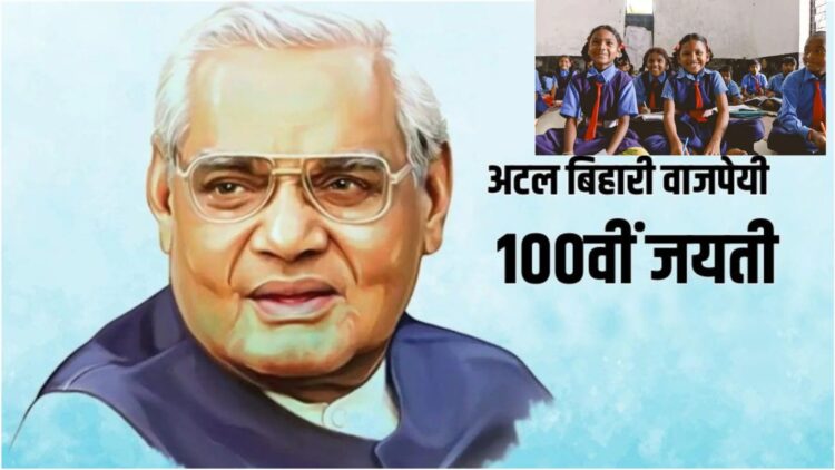 up schools open on christmas day