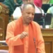 CM Yogi
