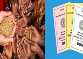 Ration Card Rules:  कई राज्यों में वितरण के नियम बदले, सरकारी राशन में गेहूं और चावल का नया अनुपात लागू