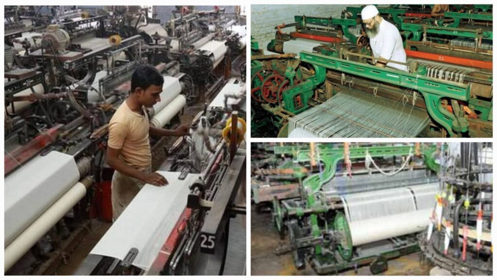 Powerloom Weavers Financial Aid UP