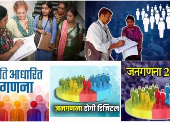 India first digital census 2027