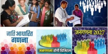 India first digital census 2027